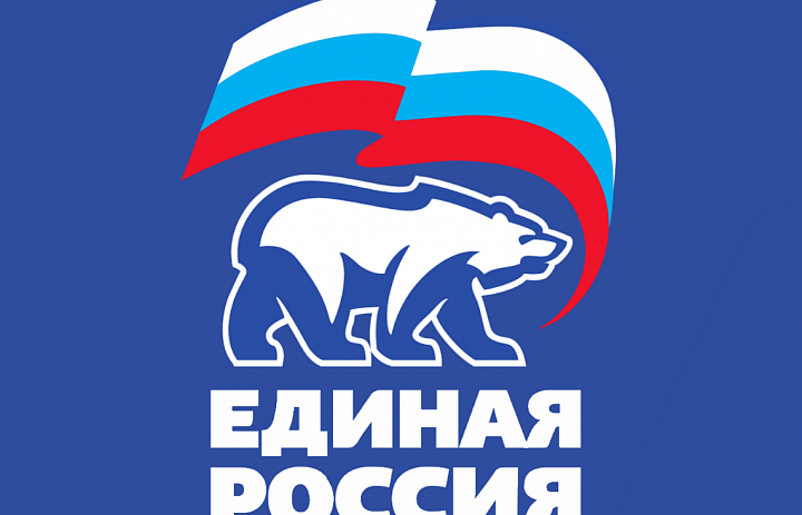 В преддверии Съезда Единая Россия проводит панельные тематические дискуссии